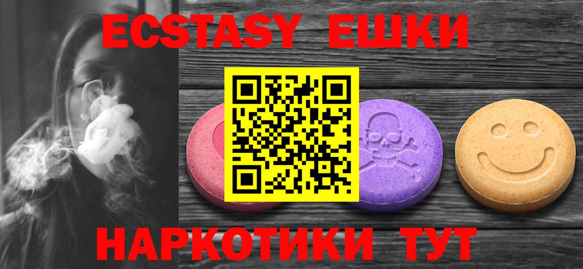 Ecstasy Дубай Спасск-Дальний