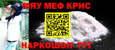 гидра Нальчик