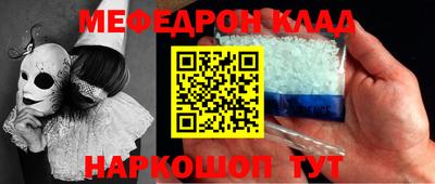 прущие грибы Нарткала
