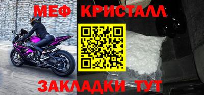 твердый Наро-Фоминск