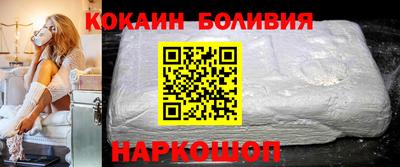 гидра Нальчик