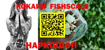 твердый Наро-Фоминск