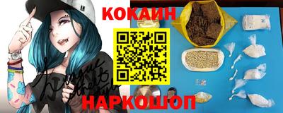 твердый Наро-Фоминск