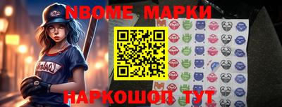 гидра Нальчик