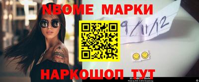 прущие грибы Нарткала
