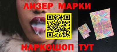 твердый Наро-Фоминск