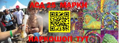 твердый Наро-Фоминск
