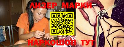 твердый Наро-Фоминск