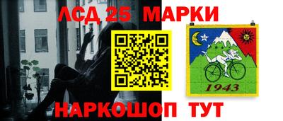 гидра Нальчик