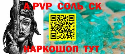 гидра Нальчик