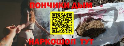 прущие грибы Нарткала