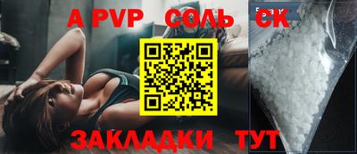гидра Нальчик