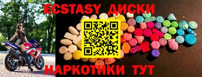 прущие грибы Нарткала