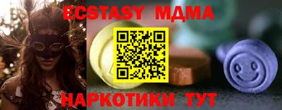 гидра Нальчик