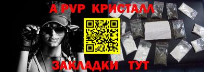 гидра Нальчик