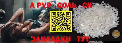 гидра Нальчик