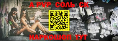 гидра Нальчик
