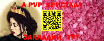 твердый Наро-Фоминск