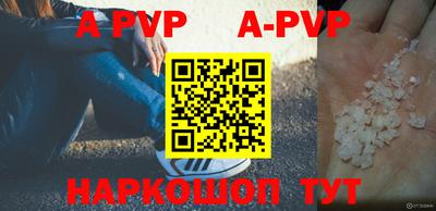 прущие грибы Нарткала