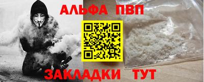 гидра Нальчик