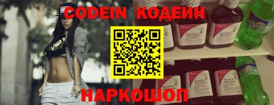 прущие грибы Нарткала