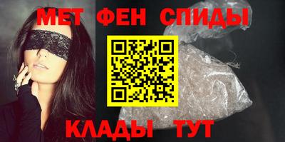гидра Нальчик