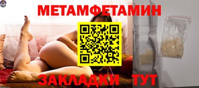 гидра Нальчик
