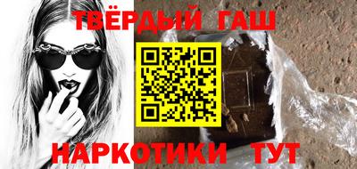 твердый Наро-Фоминск