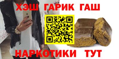 твердый Наро-Фоминск