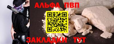 прущие грибы Нарткала