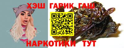 твердый Наро-Фоминск