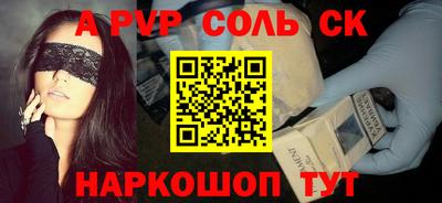 прущие грибы Нарткала