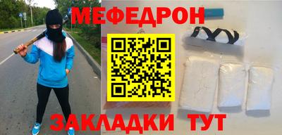 твердый Наро-Фоминск