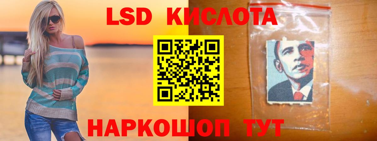 Лсд 25 экстази кислота  Вход с VPN  ЛСД экстази  Лсд 25 экстази ecstasy  Спасск-Дальний 