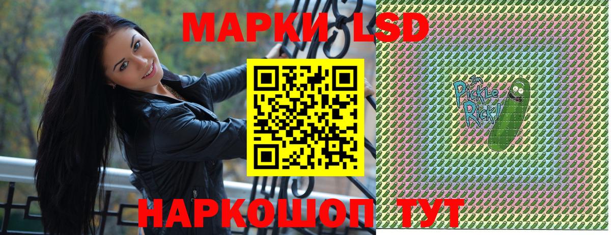 Марки NBOMe 1500мкг  дарнет шоп  Вход с VPN  Спасск-Дальний  Марки NBOMe 1500мкг  Марки N-bome 