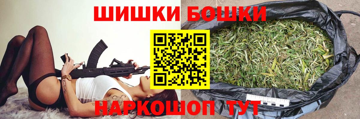 Марихуана Amnesia Спасск-Дальний