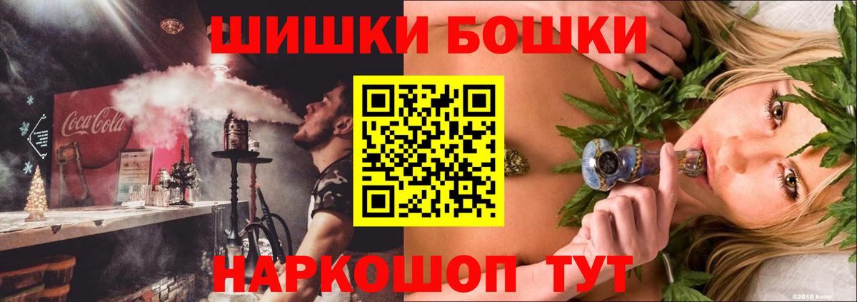 Канабис индика  Вход с VPN  Конопля гибрид  Конопля планчик  Спасск-Дальний 